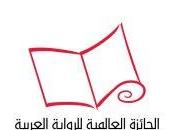 Arabic Booker 2013: romanzi della “longlist”