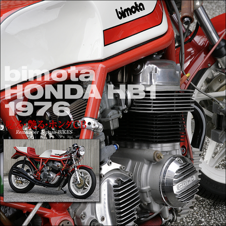 Bimota HB1 1976