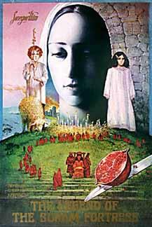 La leggenda della fortezza di Suram - Sergei Parajanov (1984)