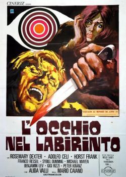 L’OCCHIO NEL LABIRINTO (1972) di Mario Caiano