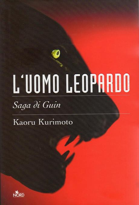 Guin saga: i primi cinque libri