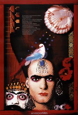 Ashik Kerib, storia di un ashug innamorato - Sergei Parajanov, Dodo Abashidze (1988)