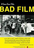 Sono Sion's BAD FILM (園子温のBAD FILM)