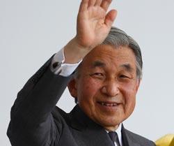 Akihito