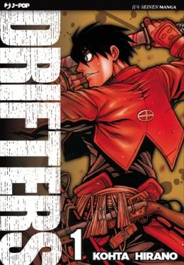 Drifters #1/2 (Hirano)