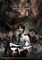 Il monster movie che non ti aspetti: Chaw (2009)