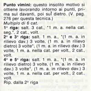 Punti all'uncinetto: punto vimini; punto coste in rilievo; punto gradini