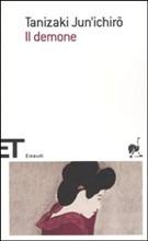 IL DEMONE - di Tanizaki Jun'ichirō