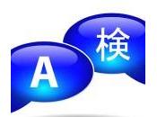 Parlare lingue rende “intelligenti”. Anche giovani