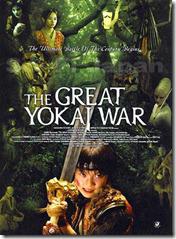 The Great Yokai War