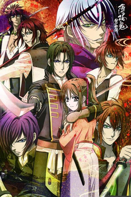 Hakuouki