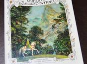 Fabbro Wootton Mayor, edizione russa 1988