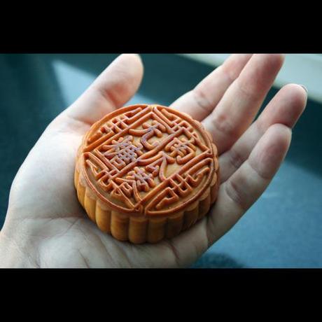 Yuebing: mooncake per la festa di metà autunno