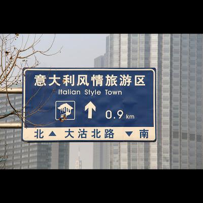 Cartoline da: Tianjin #2