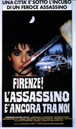 FIRENZE! L’ASSASSINO E’ ANCORA TRA NOI (1986) di Camillo Teti