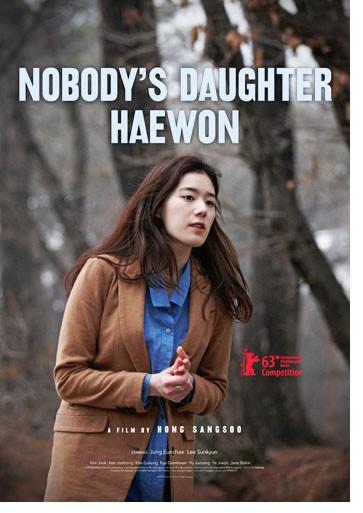 nobody-s-daughter-haewon-la-locandina-internazionale-del-film-263857