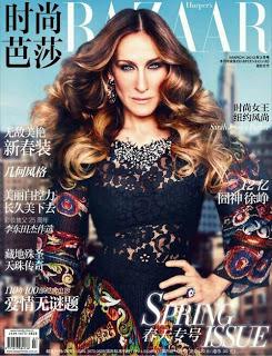 Saran Jessica Parker in Dolce & Gabbana su Harper's Bazaar China