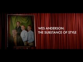 The Substance of Style: Lo stile di Wes Anderson secondo Matt Zoller Seitz