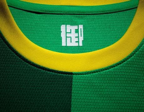 Beijing_Guoan