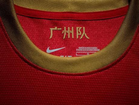 Guangzhou_Evergrande