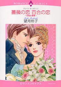 Jane Austen – manga tratti dalle sue opere (titolo provvisorio)