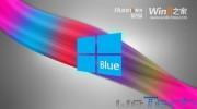 Windows Blue - Rumor da Win8China.com - 1