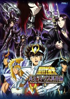 Saint Seiya - Hades