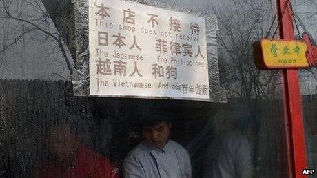 Sign at a Beijing restaurant