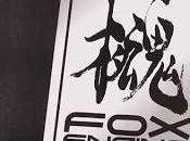 2014 userà Engine, emersi primi dettagli