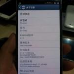 Samsung Galaxy S4: trapelano le prime foto su un forum cinese