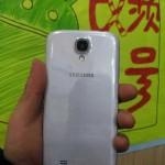 Samsung Galaxy S4: trapelano le prime foto su un forum cinese