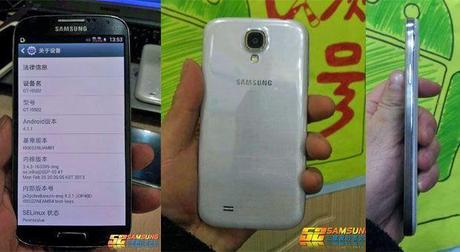 Le prime foto del Samsung Galaxy S IV?