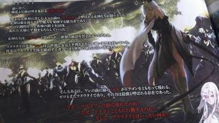 Annunciato Drakengard 3, ecco le prime immagini