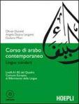 Corso di arabo contemporaneo