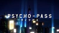 psycho