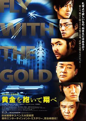 Fly with the Gold (2012)