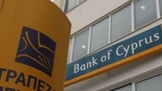 C 2 box 21716 foto1F Crisi Cipro, banche riaprono ma prelievi limitati, borse ancora chiuse