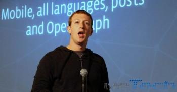 Evento di Facebook - Mark Zuckerberg