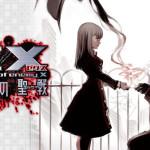 ZX-PS3-Release-Date-JP