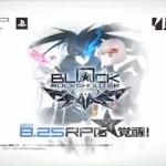 Black_Rock_Shooter_The_Game