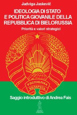 IDEOLOGIA DI STATO E POLITICA GIOVANILE DELLA REPUBBLICA DI BIELORUSSIA. PRIORITÀ E VALORI STRATEGICI