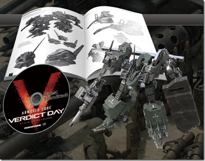 Un Mini Mech della Collector's Edition di Armored Core: Verdict Day !
