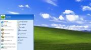 Windows XP - Menu Start