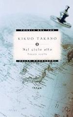 Kikuo Takano Nel cielo alto 2003 Mondadori