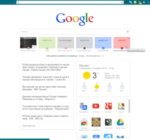 Google Now nellhomepage di Google?