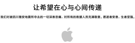 applechina (1)