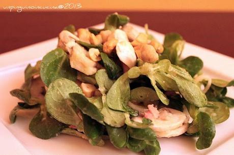 Insalata di valeriana con avocado, champignon e noci in vinaigrette di patate