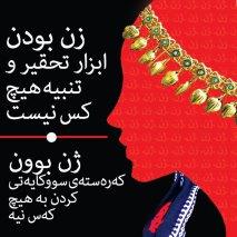 kurd men