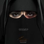 Arabia Saudita, dal niqab spunta l’occhio nero: la foto contro i maltrattamenti