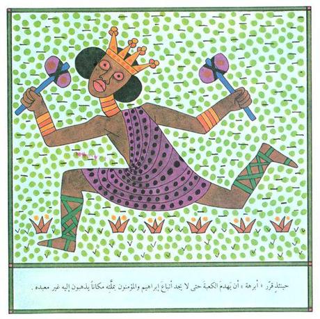 MAGNIFICI PATTERNS NEI LIBRI ARABI ILLUSTRATI PER BAMBINI SU SOORAH TUMBLR